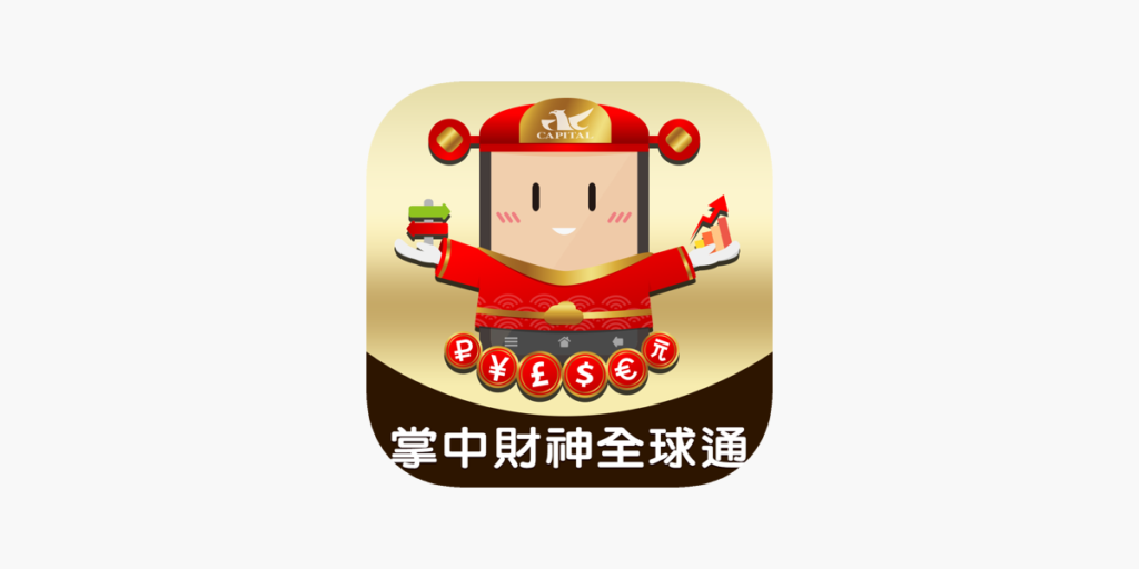 三種好用期貨停損單,讓你放心交易不再擔心風險